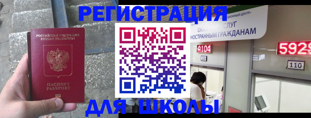 прописка поиск в Чусовом