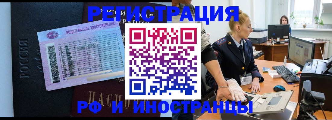 регистрация для дет. сада в Чусовом